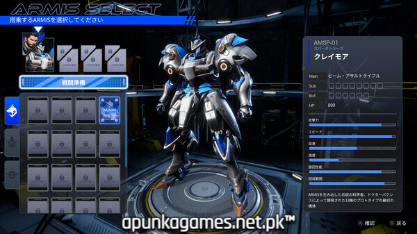 Steel Knights ARMIS
