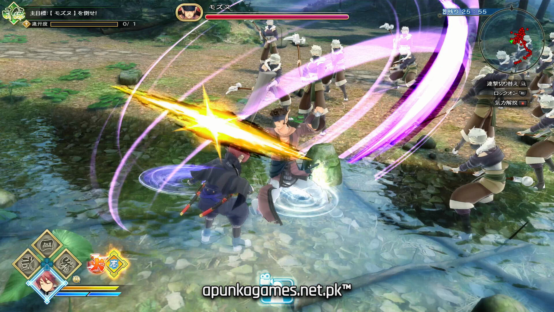 Utawarerumono ZAN
