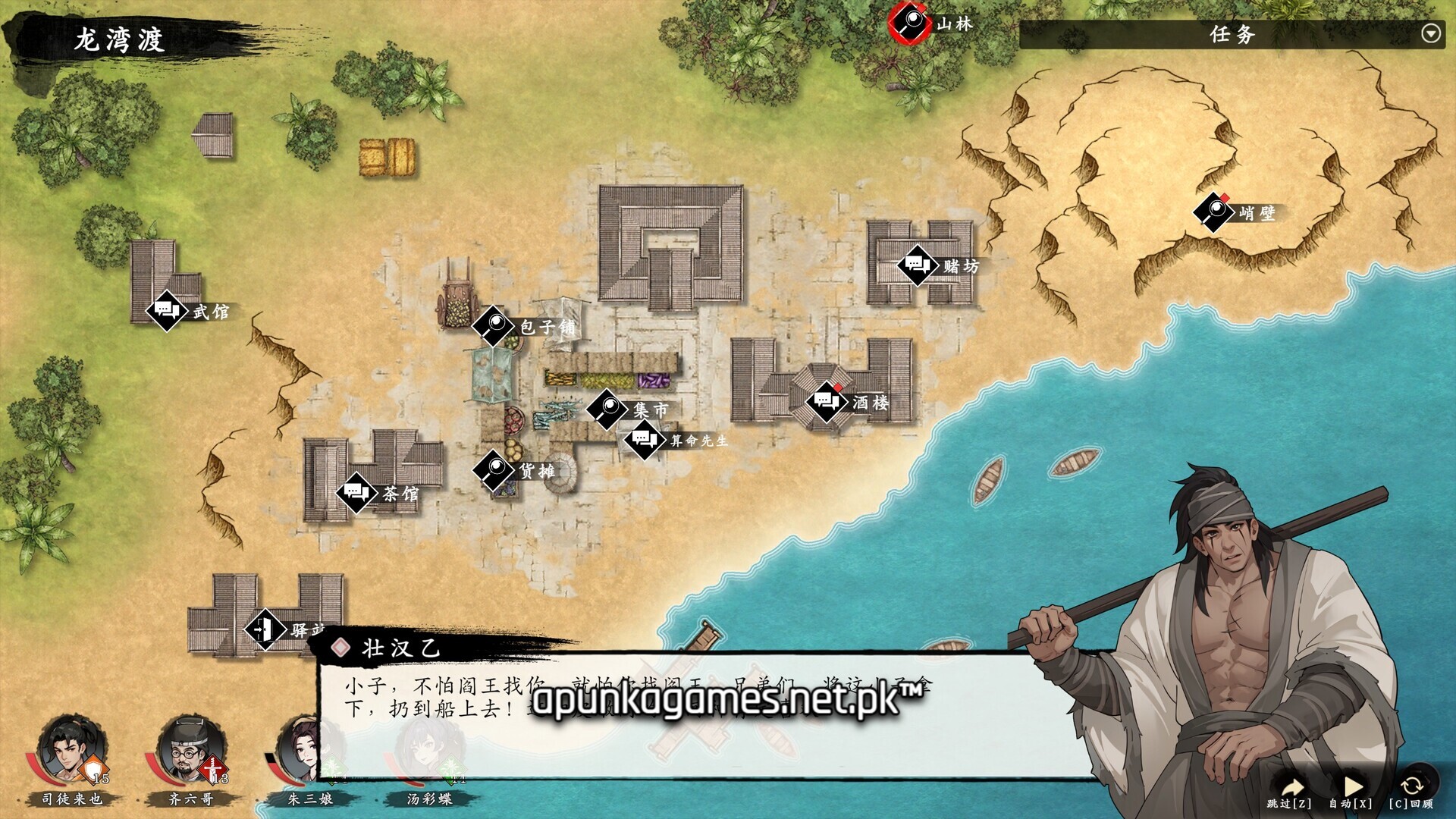 WindStop Strategy